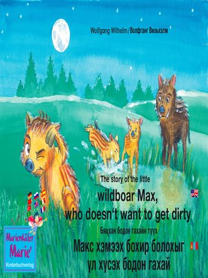 cover image of The story of the little wild boar Max, who doesn't want to get dirty. English-Mongolian. / Бяцхан бодон гахайн түүх Макс хэмээх бохир болохыг үл хүсэх бодон гахай. Англи-Монгол.